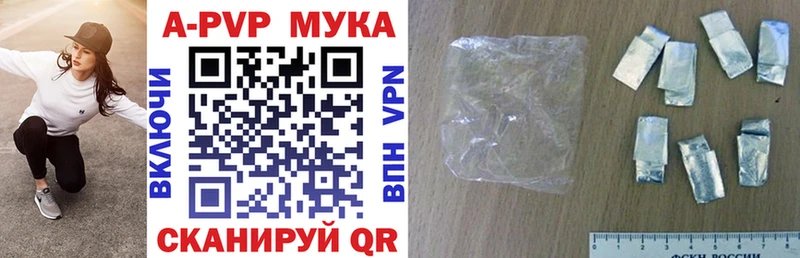 APVP СК КРИС  где купить наркоту  Сасово 