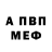 Первитин витя Mark Golubev