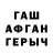 Первитин кристалл Aser Esd