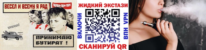 цены   Сасово  Бутират бутик 