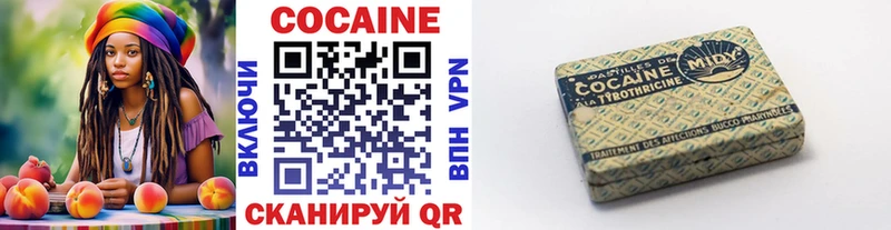 shop наркотические препараты Сасово COCAIN FishScale дарнет шоп