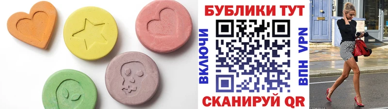 ЭКСТАЗИ 300 mg  Сасово 