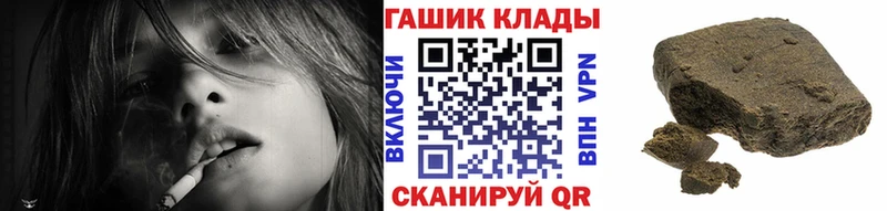 Гашиш Изолятор  что такое наркотик  Сасово 