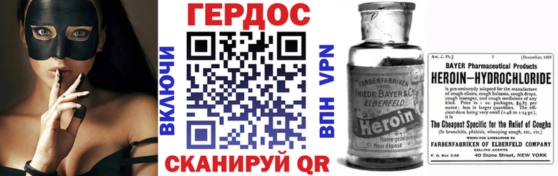 ГЕРОИН герыч  купить  сайты  Сасово 