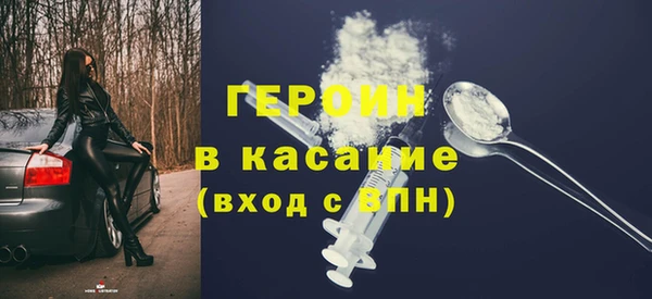 кокаин премиум Алексин