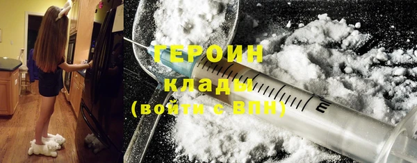 кокаин премиум Алексин