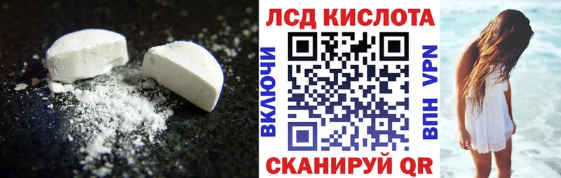LSD-25 экстази кислота Сасово