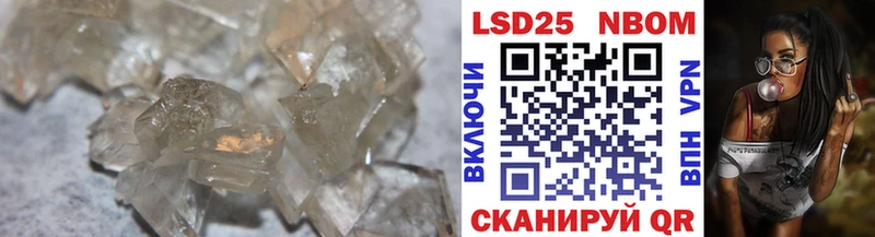 LSD-25 экстази кислота  Сасово 