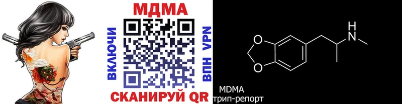 MDMA кристаллы  сколько стоит  Сасово 