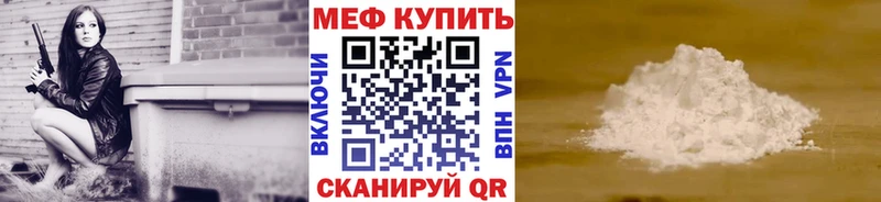 где купить   гидра сайт  МЯУ-МЯУ кристаллы  Сасово 