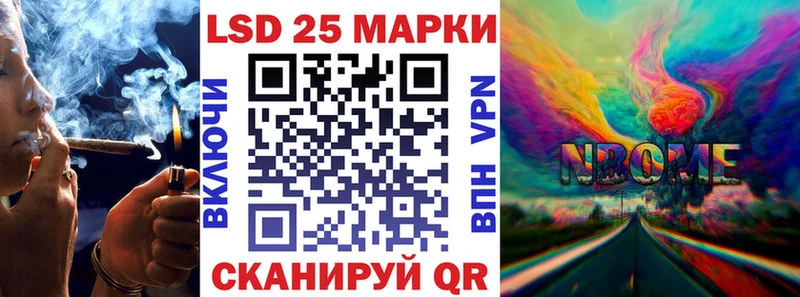 где можно купить   Сасово  Наркотические марки 1,5мг 