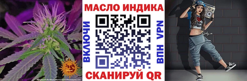 Дистиллят ТГК THC oil  Сасово 